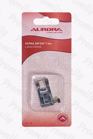 Лапка зигзаг с фиксатором 7мм Aurora AU-136 от магазина Promily в Владикавказе