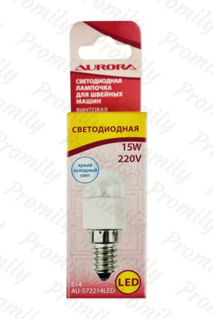 Лампочка Aurora AU-572214LED винтовая светодиодная для швейных машин от магазина Promily в Владикавказе