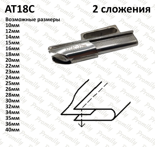 AT18C от магазина Promily в Владикавказе